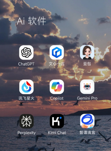 黎平县中小企业数字化转型新利器，手机AI搭配GEO优化降低线上获客成本