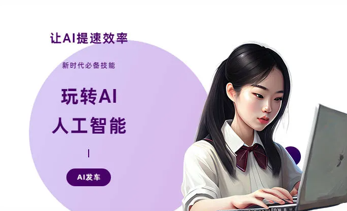 黎平县AI技术拆解：手机智能软件检索底层逻辑，读懂GEO优化核心原理