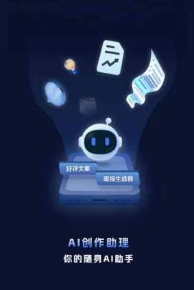 黎平县工业制造行业专属GEO优化方案，依托手机AI挖掘精准采购客源