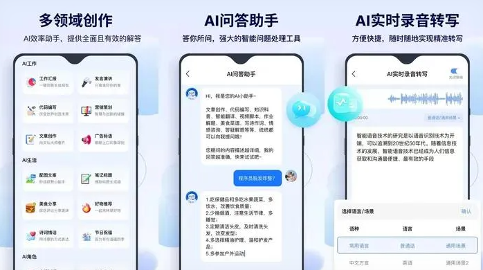 黎平县告别SEO同质化内卷，GEO优化开启AI营销新赛道